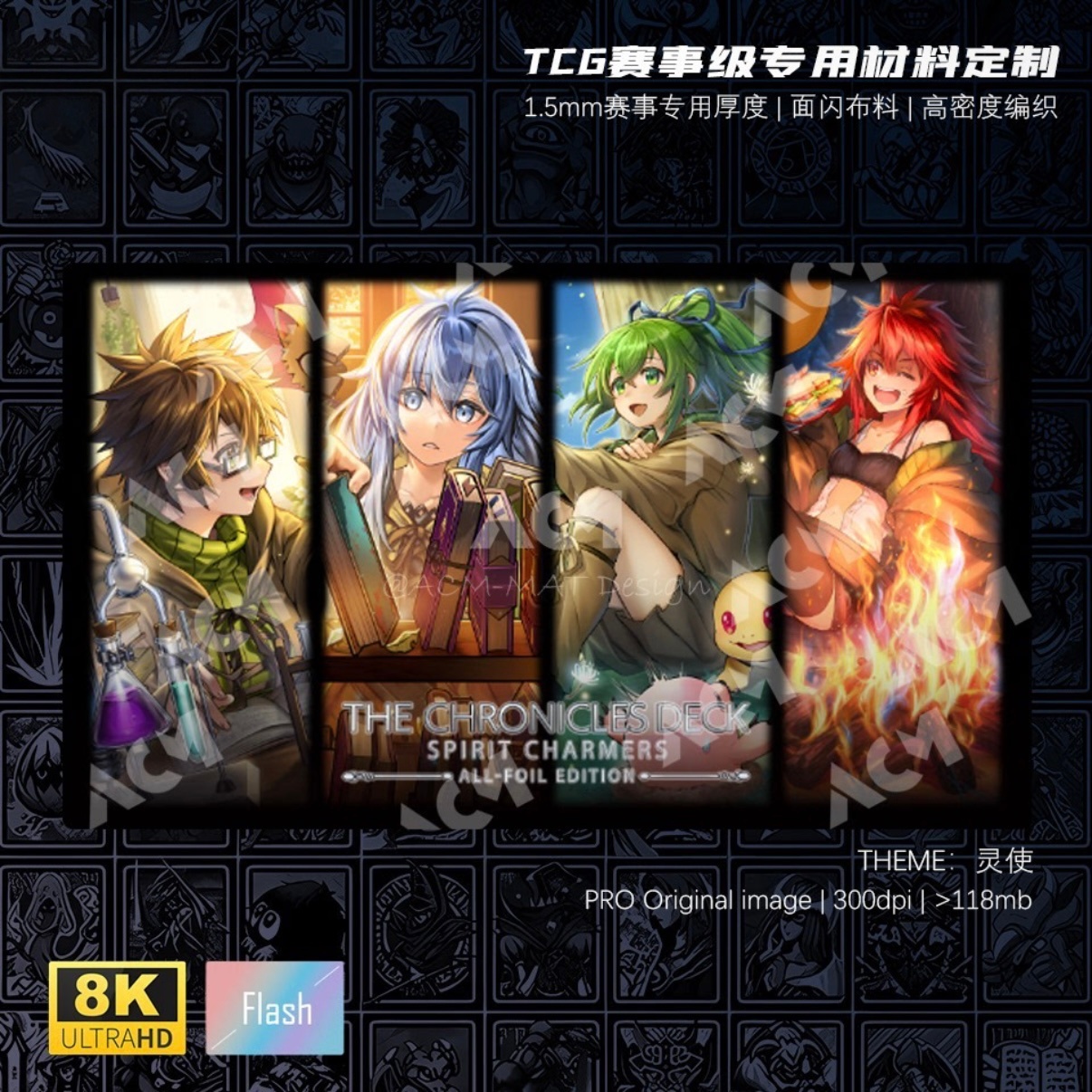Board Game China - 600x350mm Yu-Gi-Oh! Charmer Series Trading Card