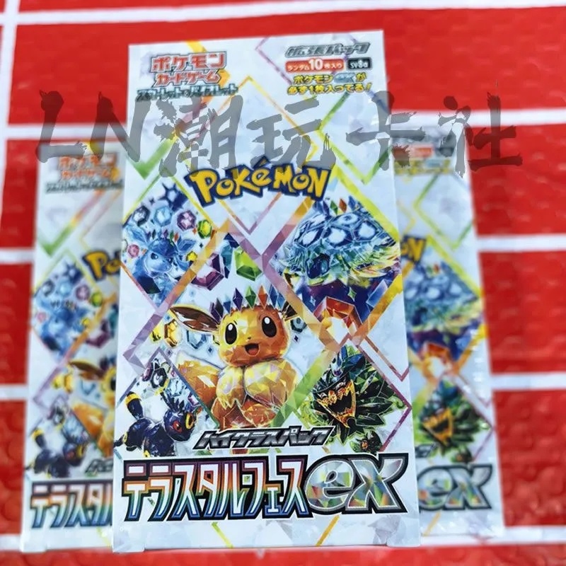 Board Game Japan - Pokémon Ptcg Trading Cards Japanese Sv8a