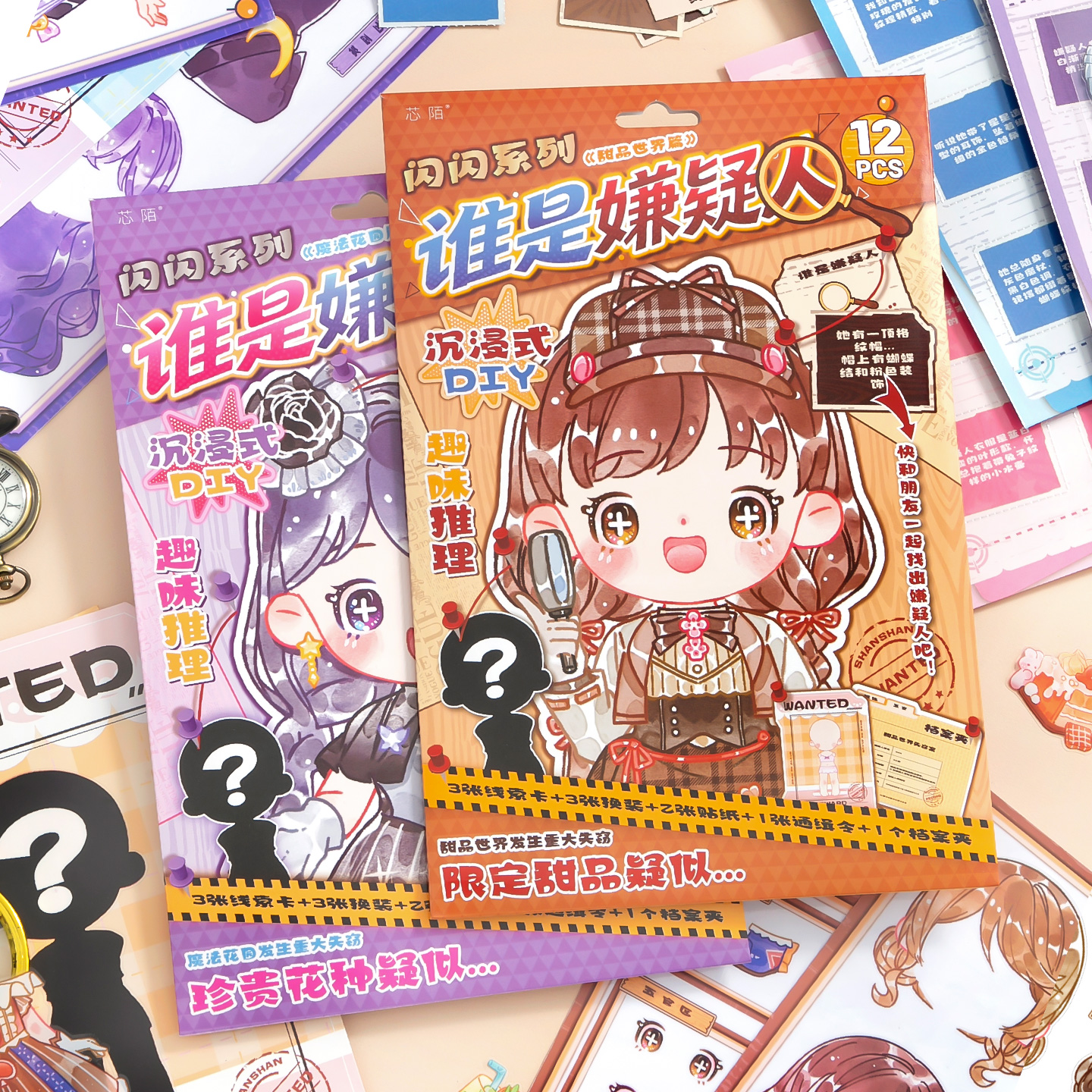 Board Game Guess Who - 8Pcs PET Who Is The Suspect