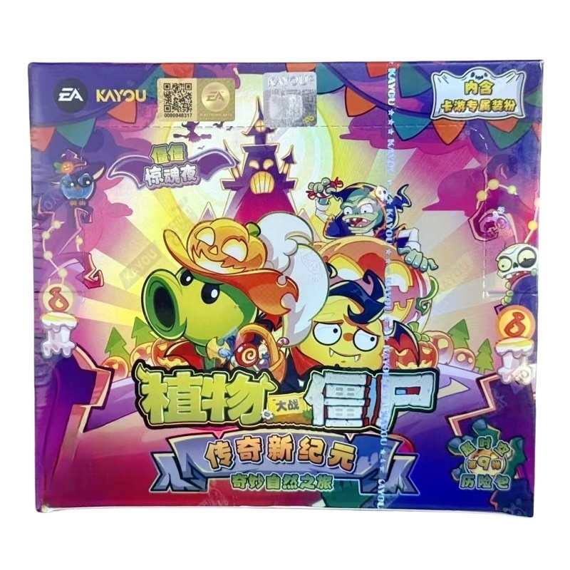 Board Game Zombie - KAYOU Original Box Plants Vs. Zombies