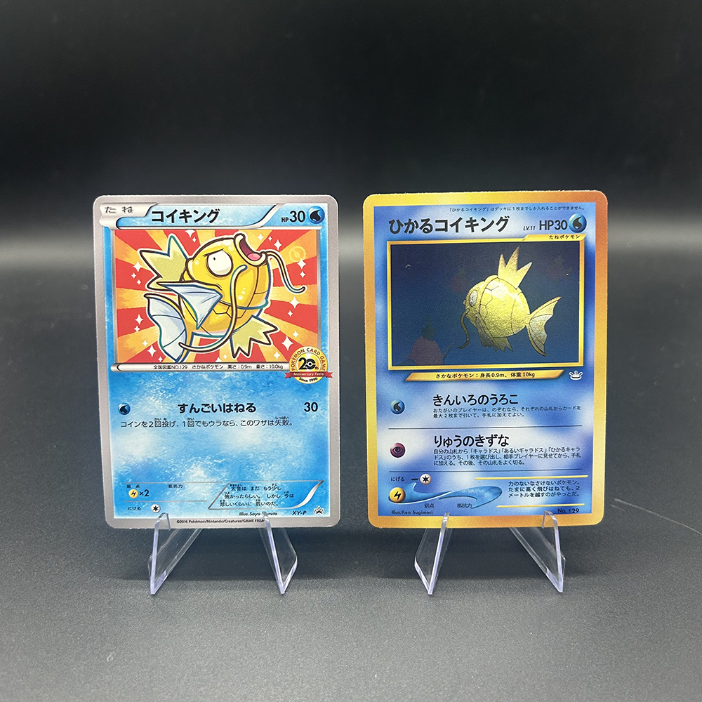 Board Game Japan - 2016 Japanese DIY PTCG Collection Card