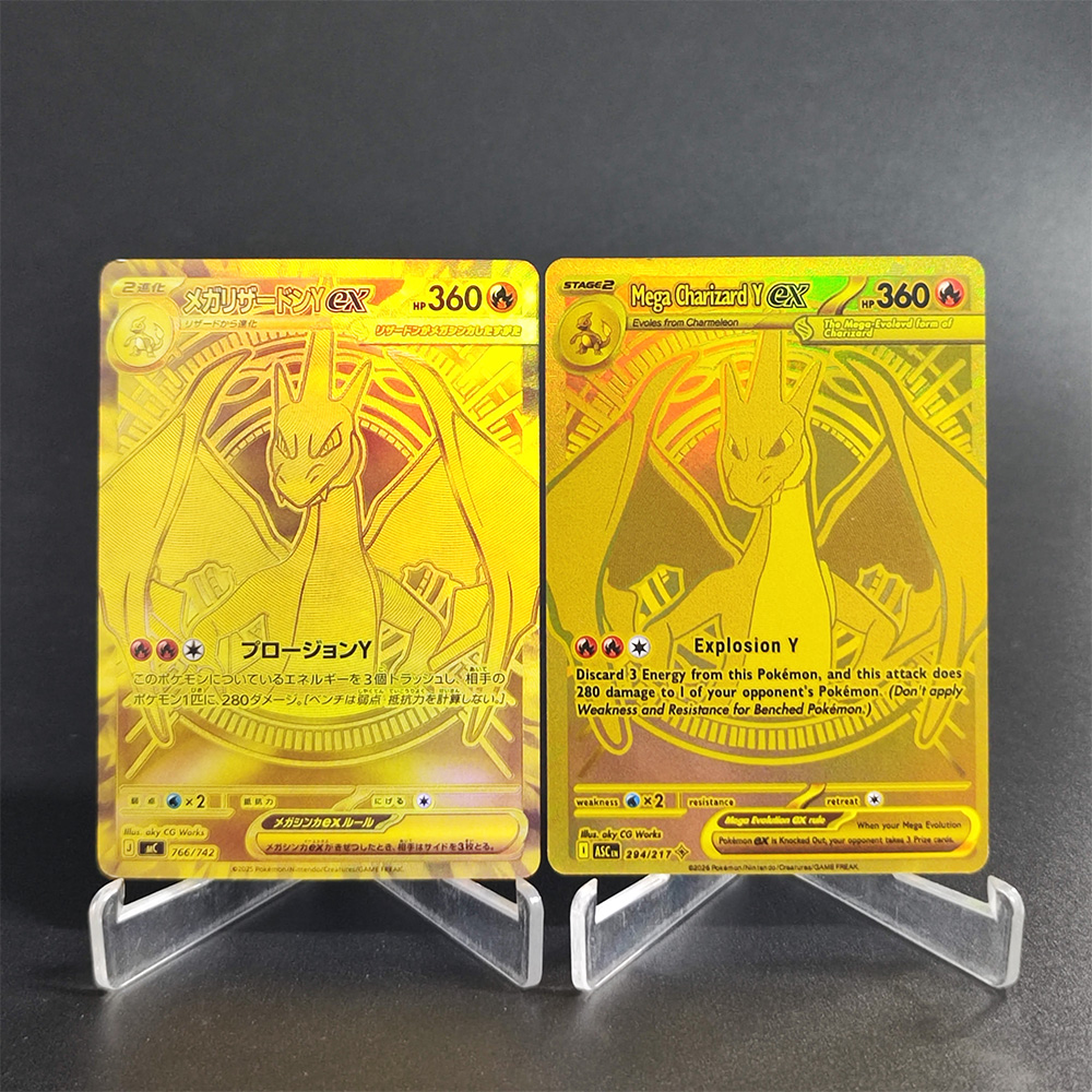 Board Game Japan - Self Made Proxy PTCG Japanese Mega