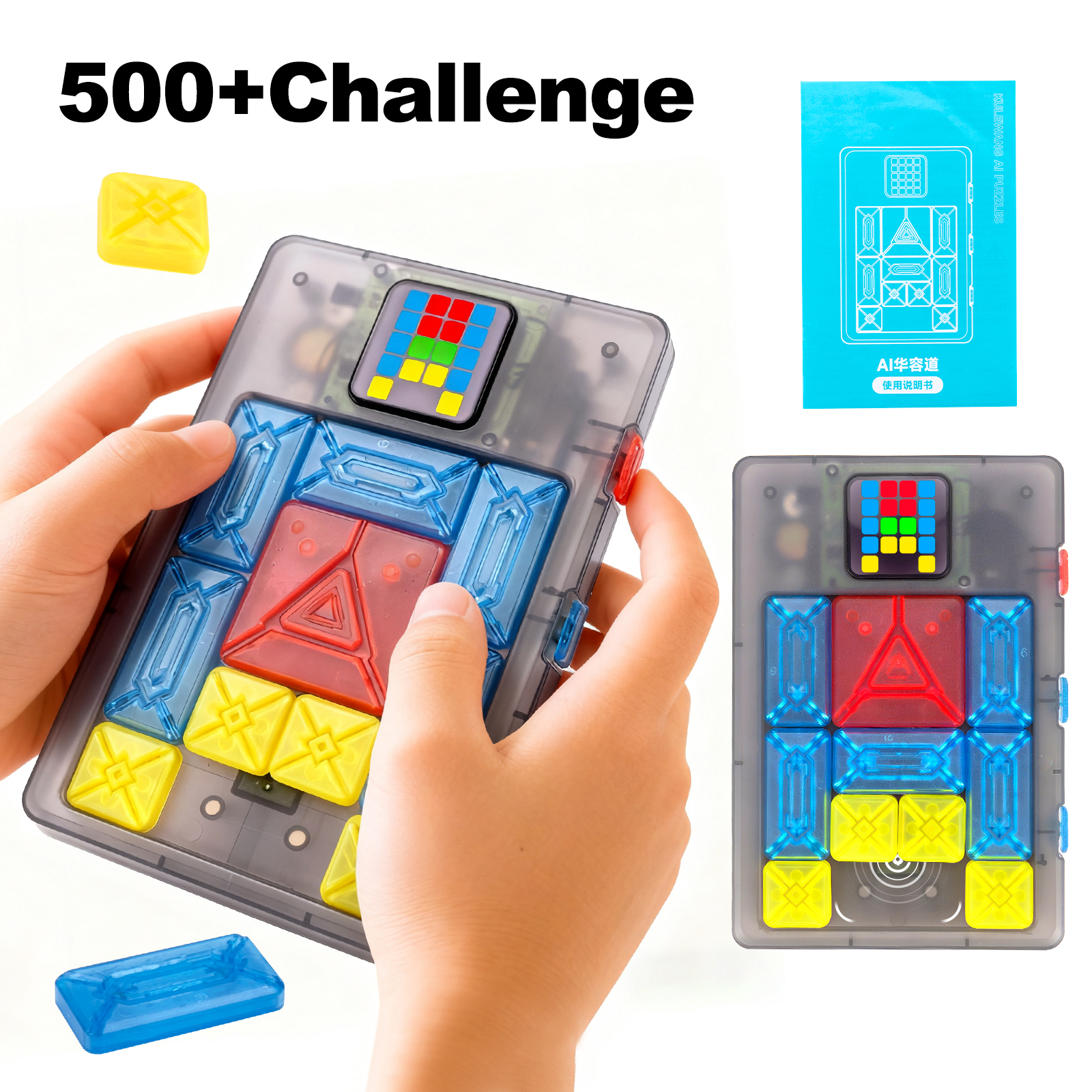 Board Game Ranking - AI Huarong Road Magnetic Suction Block