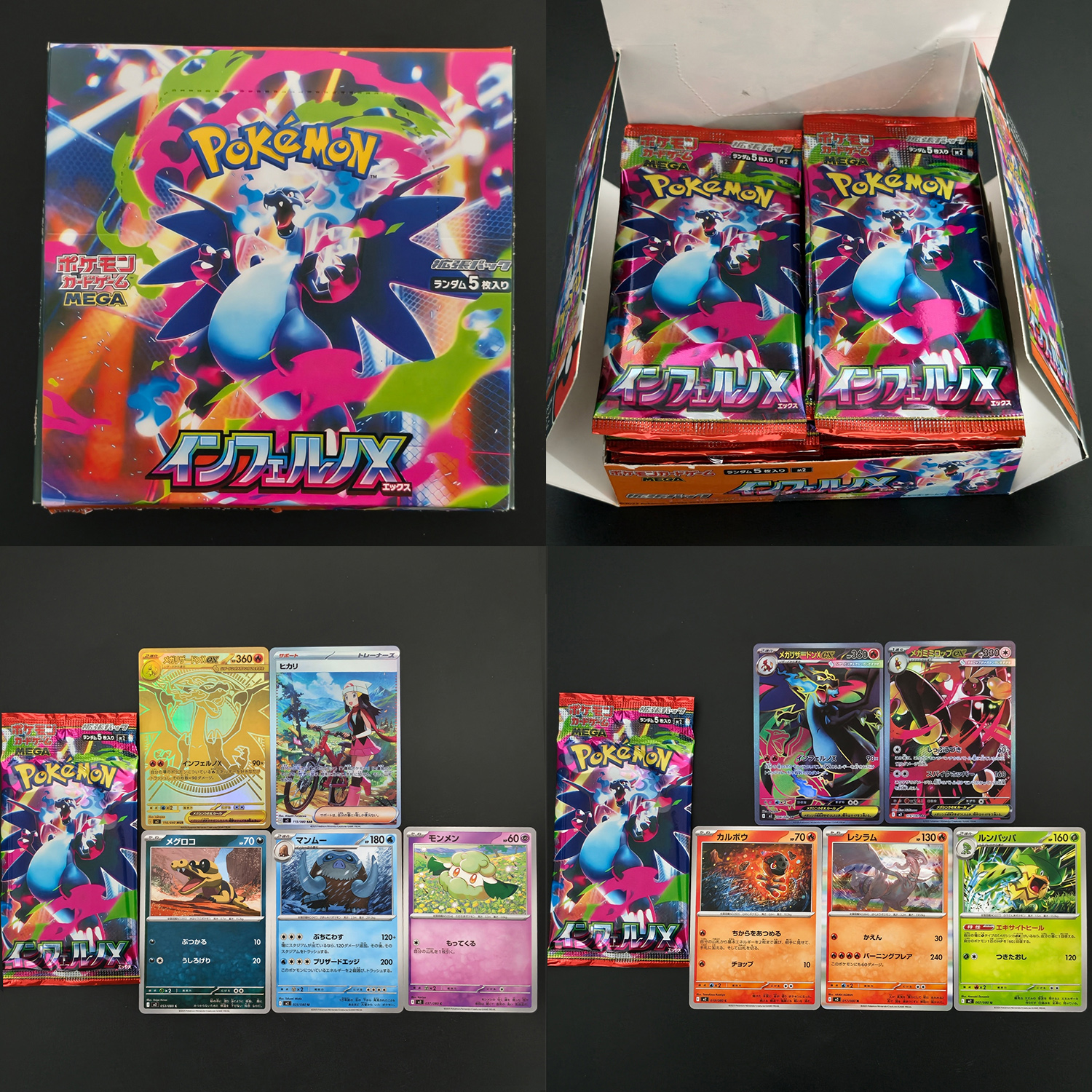 1 Box Self-made Proxy PTCG Jap - Board Game Japan recension och pris
