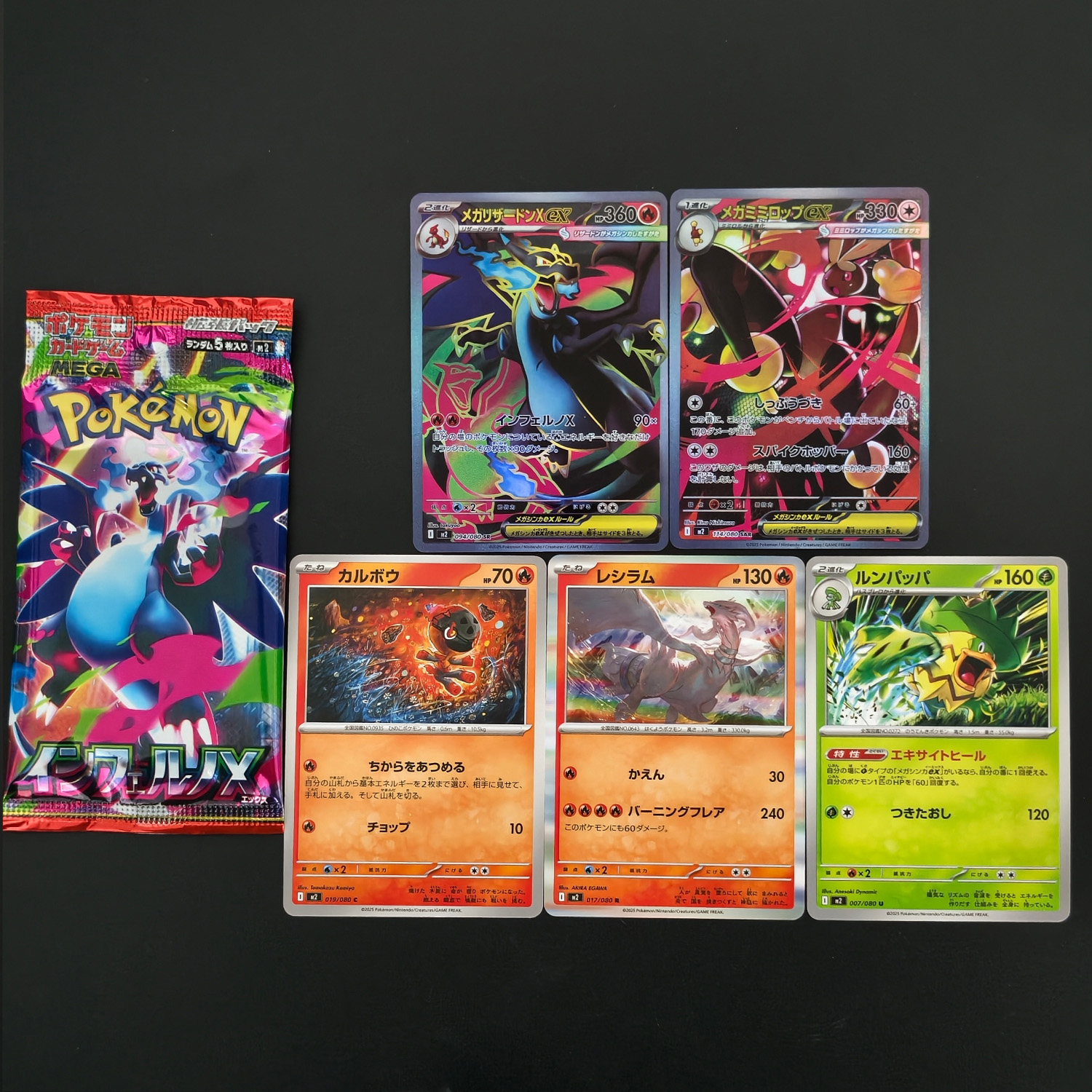 1 Box Self-made Proxy PTCG Jap - Board Game Japan recension och pris