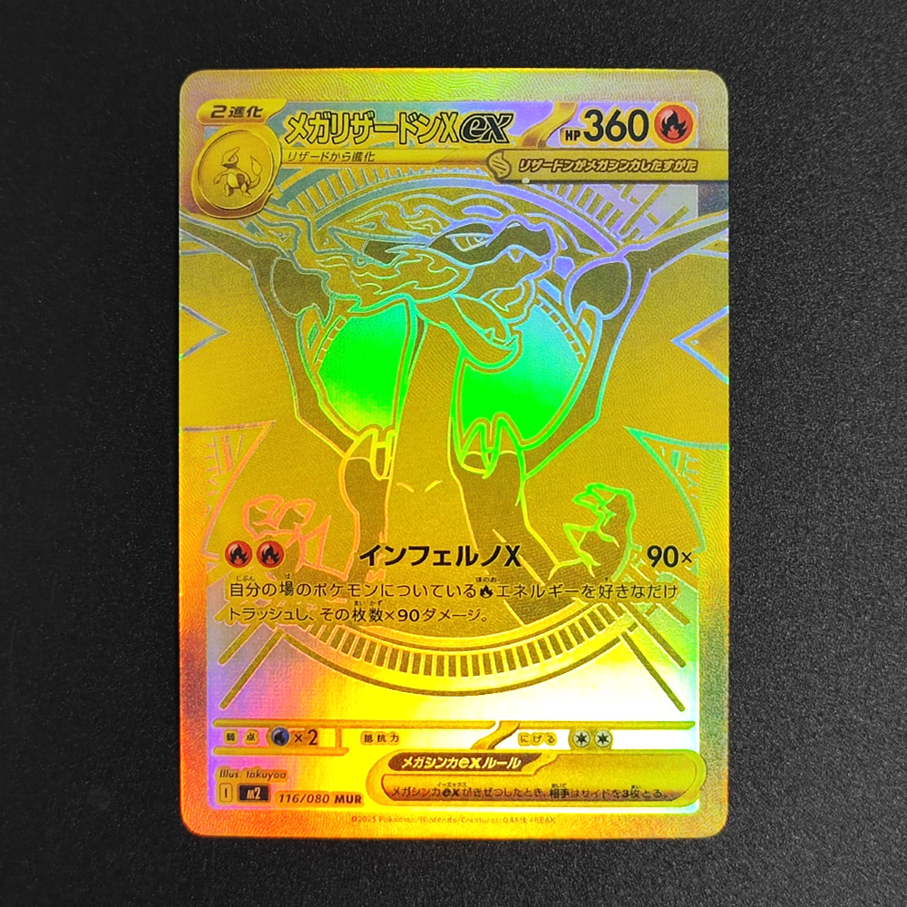 7Pcs DIY PTCG JAPANESE Pokemon - Board Game Japan recension och pris