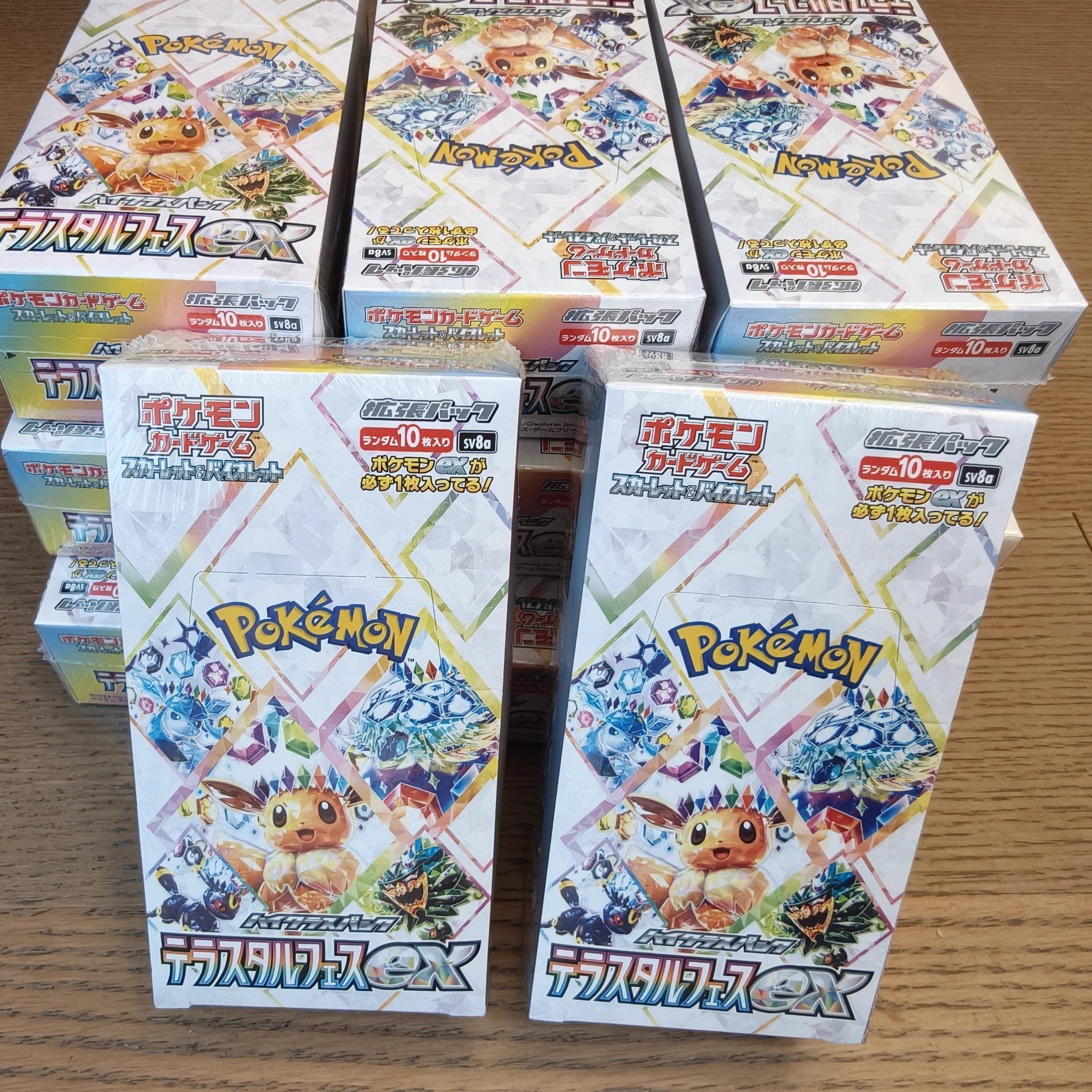 New Kayou Pokemon Ptcg Sv8a Ja - Board Game Japan recension och pris