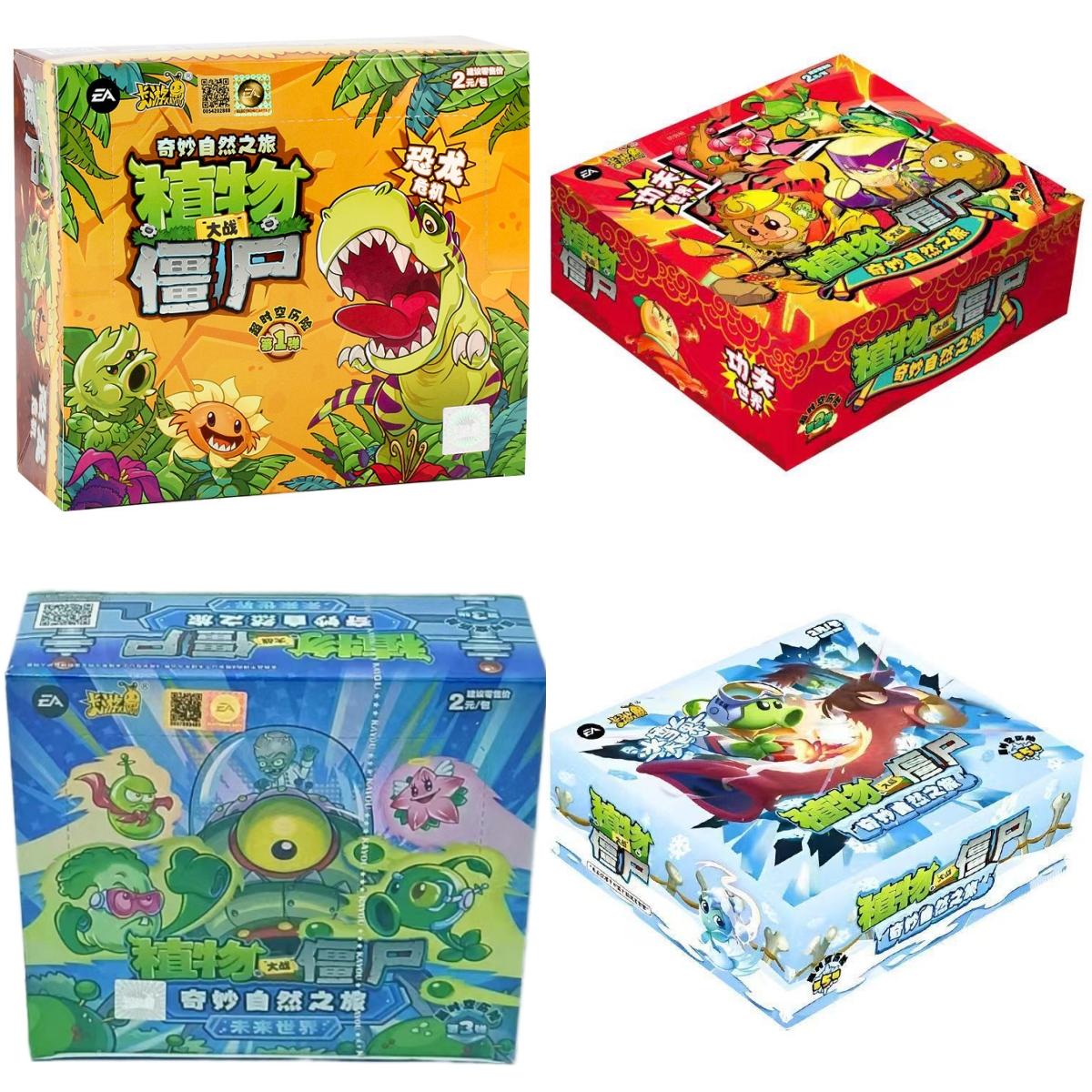 Original Box Plants Vs. Zombie - Board Game Zombie recension och pris