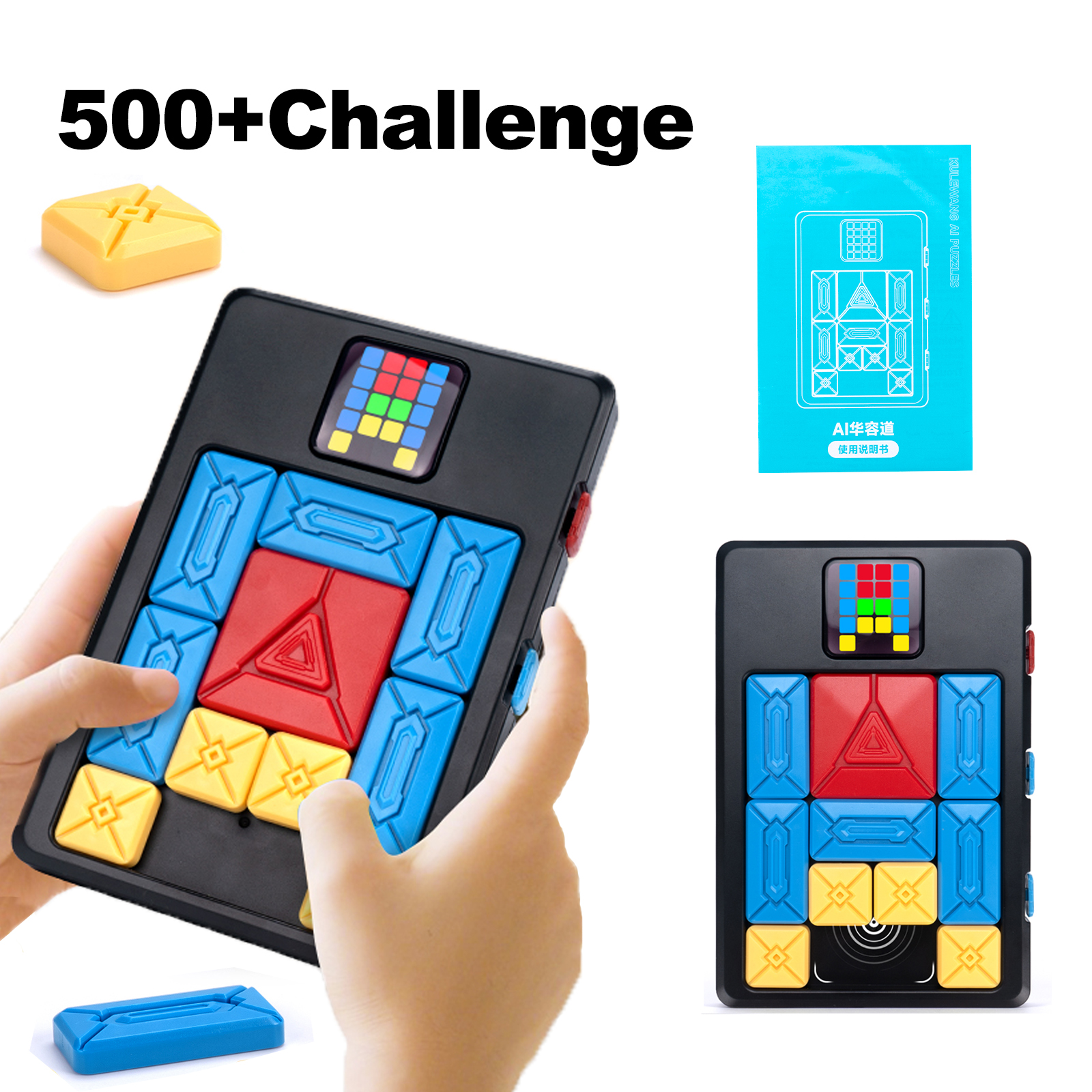 AI Huarong Road Magnetic Sucti - Board Game Ranking recension och pris