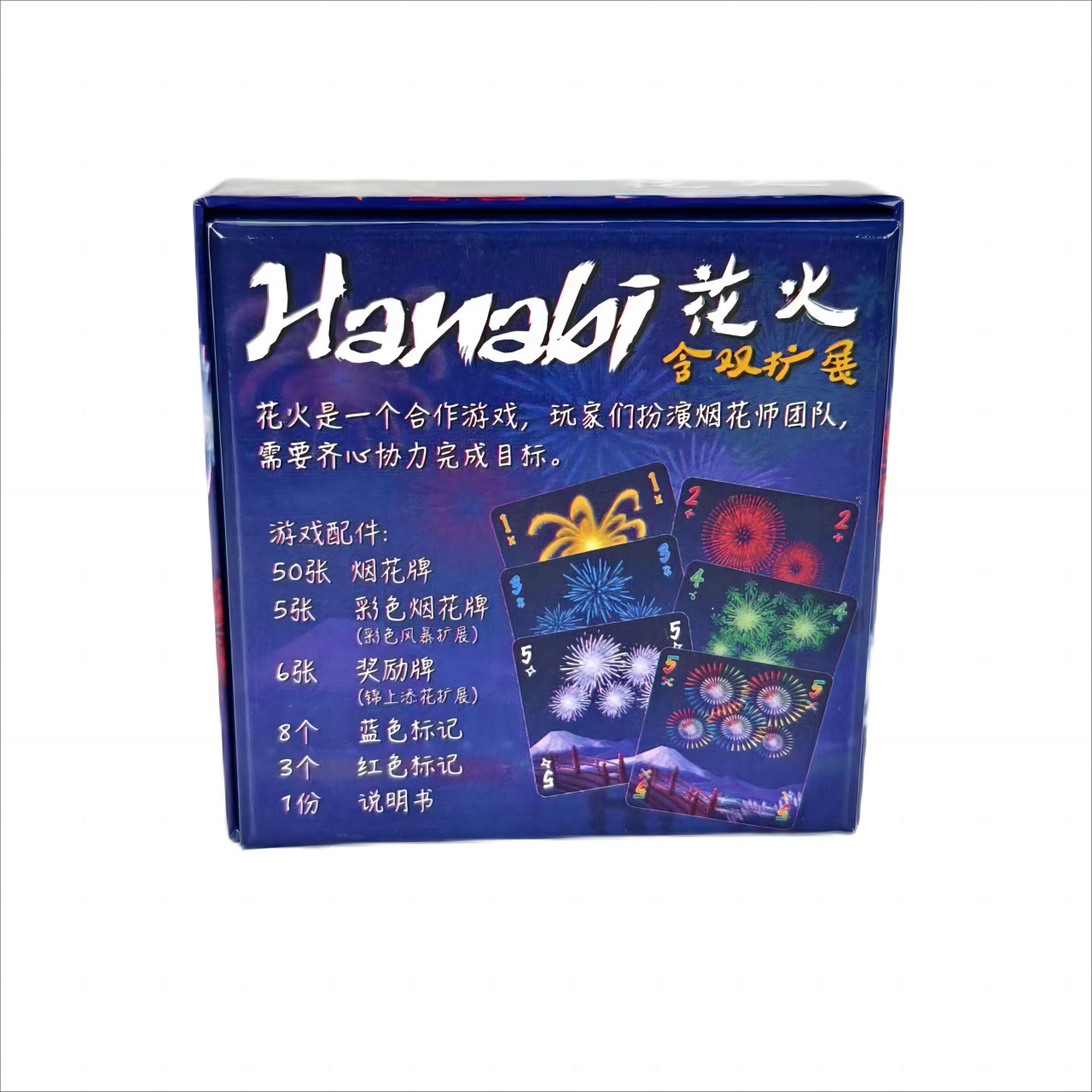 Hanabi Cooperative Card Game | - Board Game Wingspan recension och pris