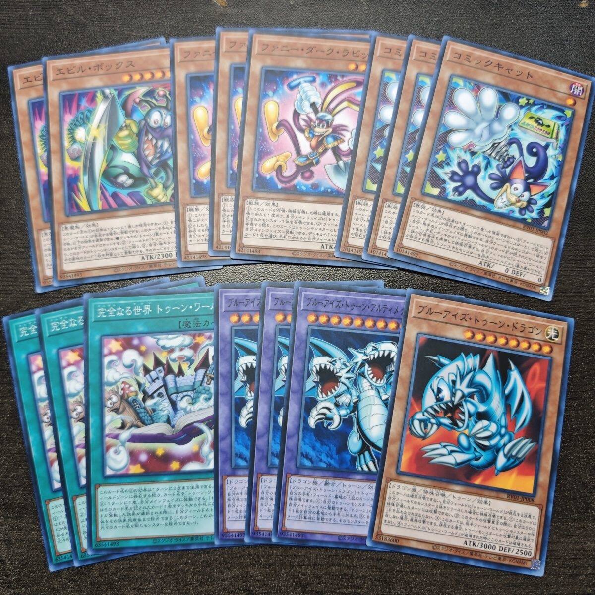 15pcs Yu-Gi-Oh! DIY Blue-Eyes  - Board Game China recension och pris