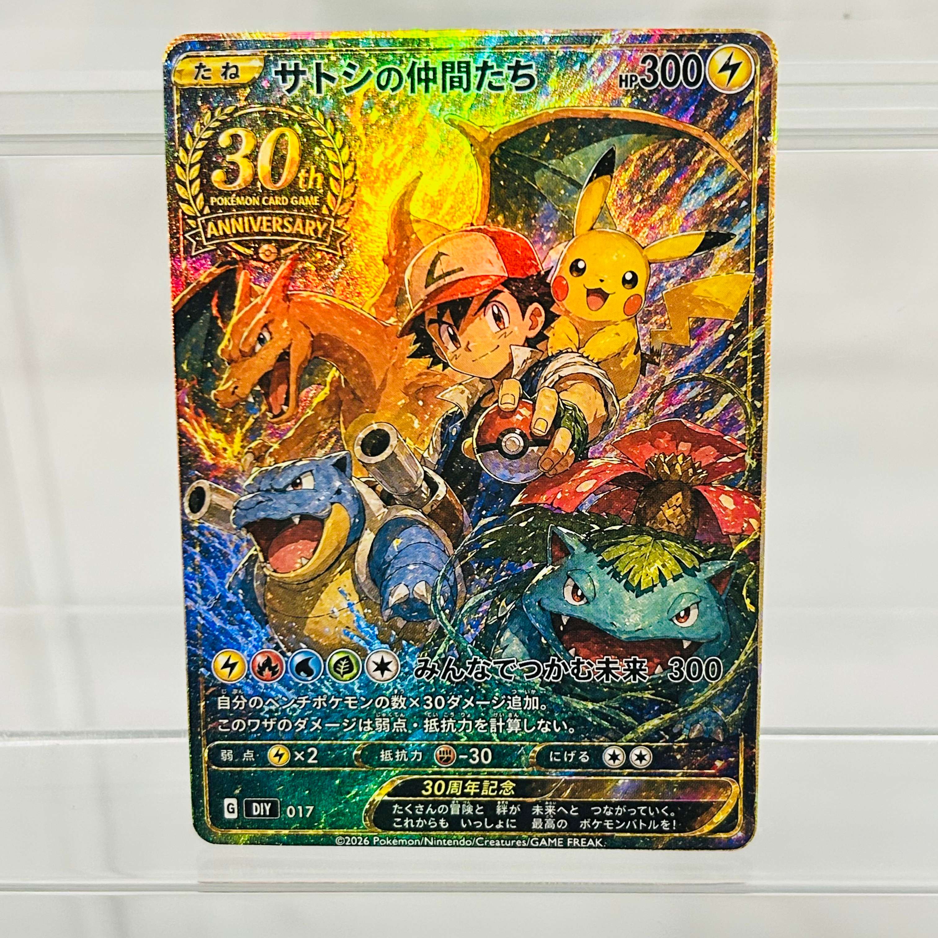 Pokemon Ash & Friends Japanese - Board Game Japan recension och pris