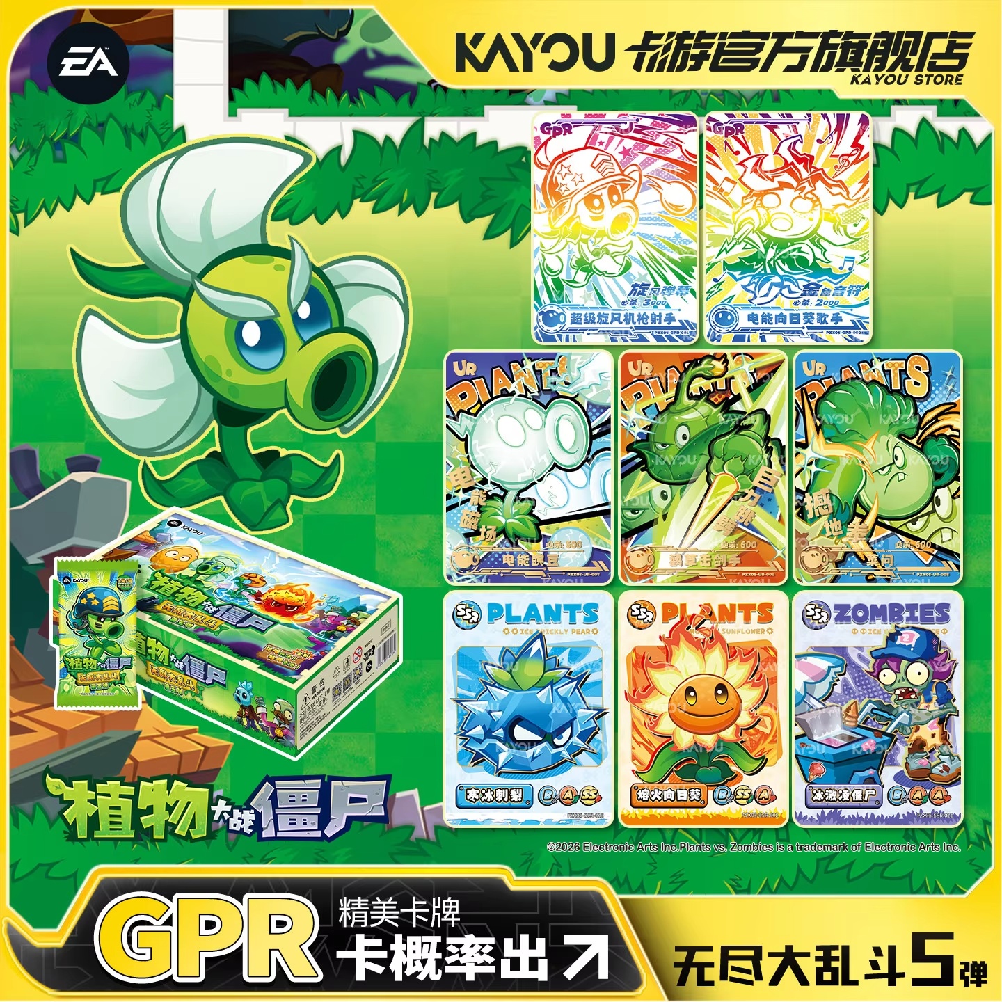 Genuine In Stock Kayou Plants  - Board Game Zombie recension och pris