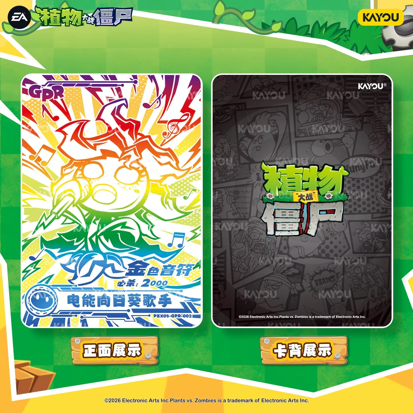 Genuine In Stock Kayou Plants  - Board Game Zombie recension och pris