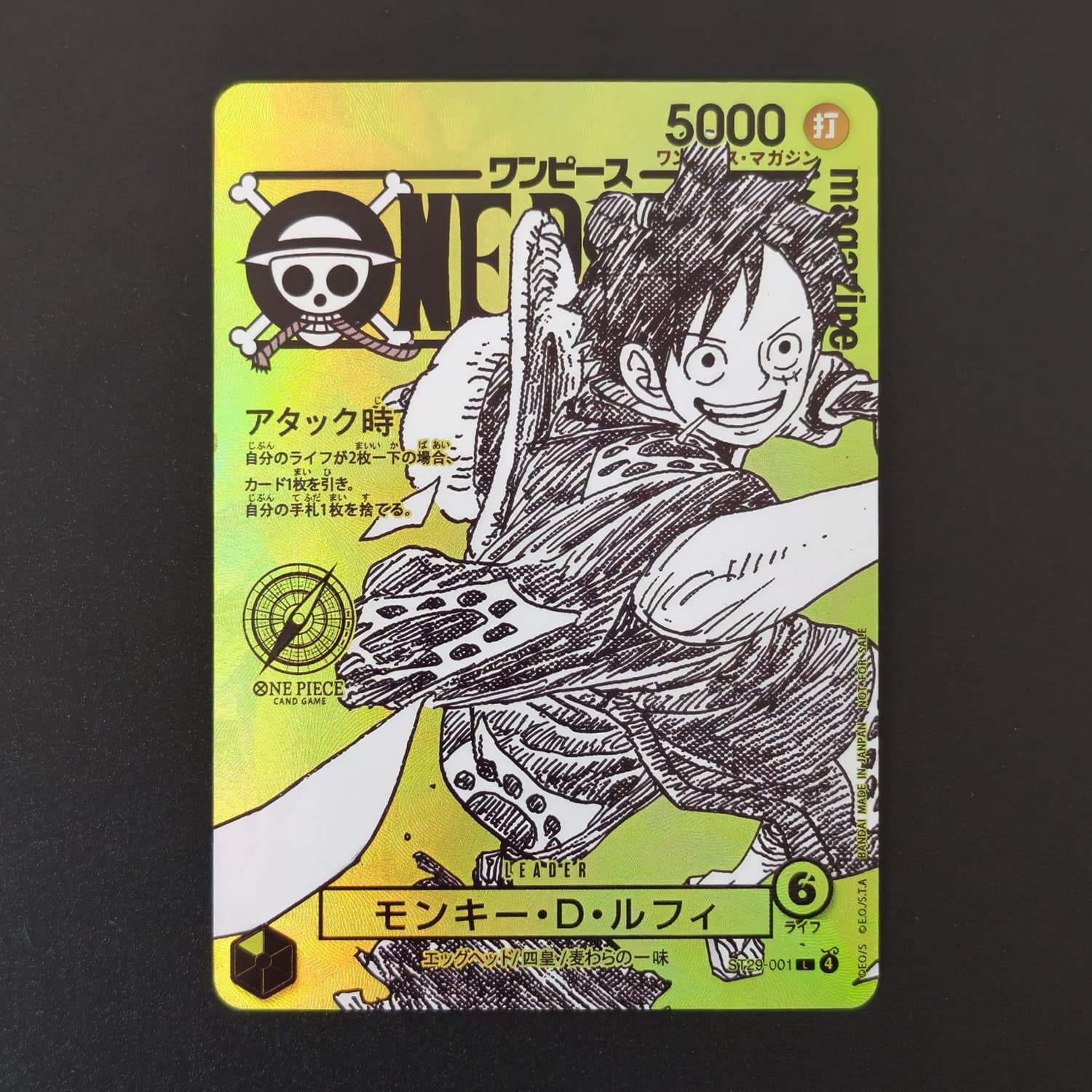 Homemade Version One Piece Jap - Board Game Japan recension och pris