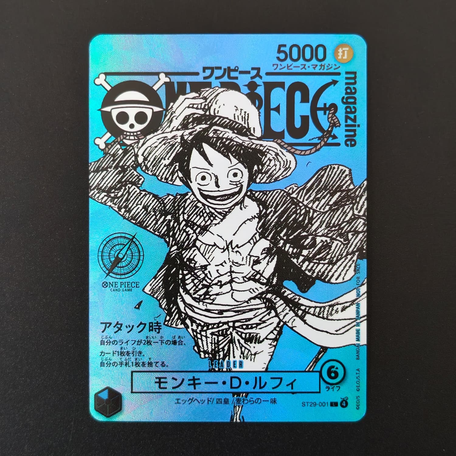 Homemade Version One Piece Jap - Board Game Japan recension och pris