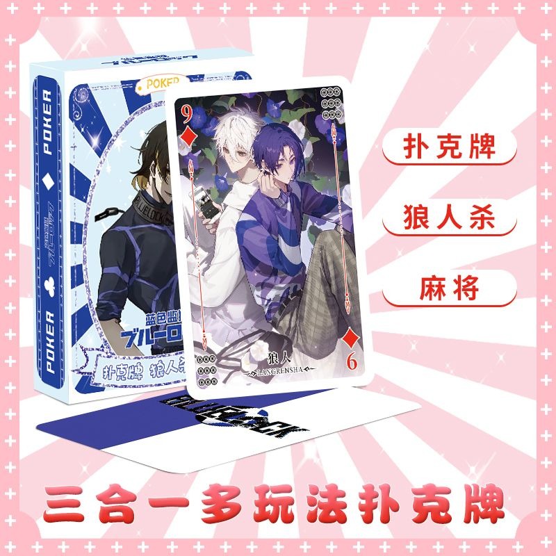 Blue Lock Anime Peripherals Tw - Board Game Japan recension och pris