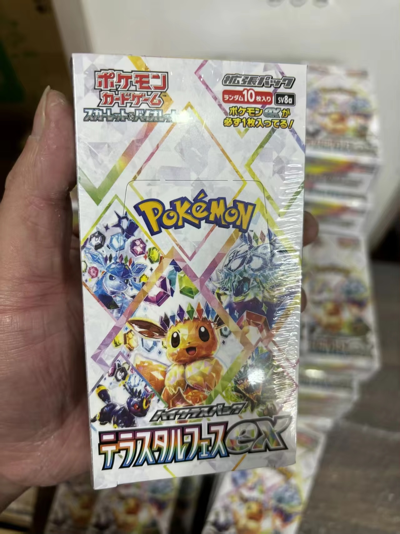 Pokemon Ptcg Sv8a Japanese Boo - Board Game Japan recension och pris