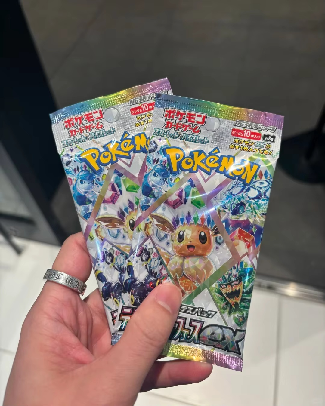 Pokemon Ptcg Sv8a Japanese Boo - Board Game Japan recension och pris