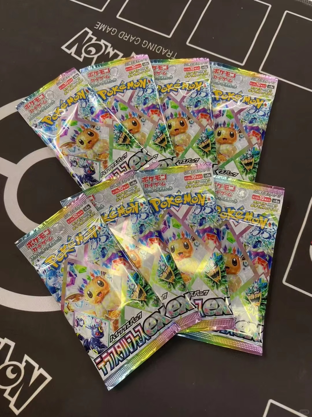 Pokemon Ptcg Sv8a Japanese Boo - Board Game Japan recension och pris
