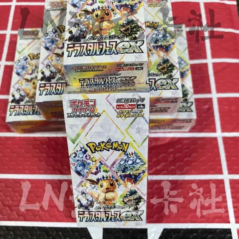 Pokémon Ptcg Trading Cards Jap - Board Game Japan recension och pris