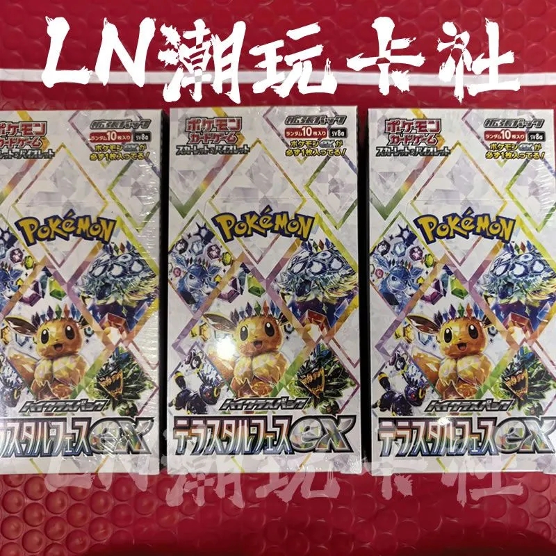 Pokémon Ptcg Trading Cards Jap - Board Game Japan recension och pris
