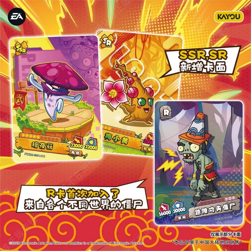 KAYOU Original Plants Vs. Zomb - Board Game Zombie recension och pris