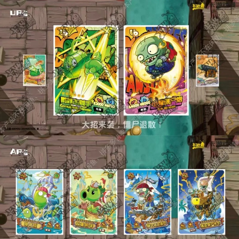 KAYOU Genuine Plants Vs. Zombi - Board Game Zombie recension och pris