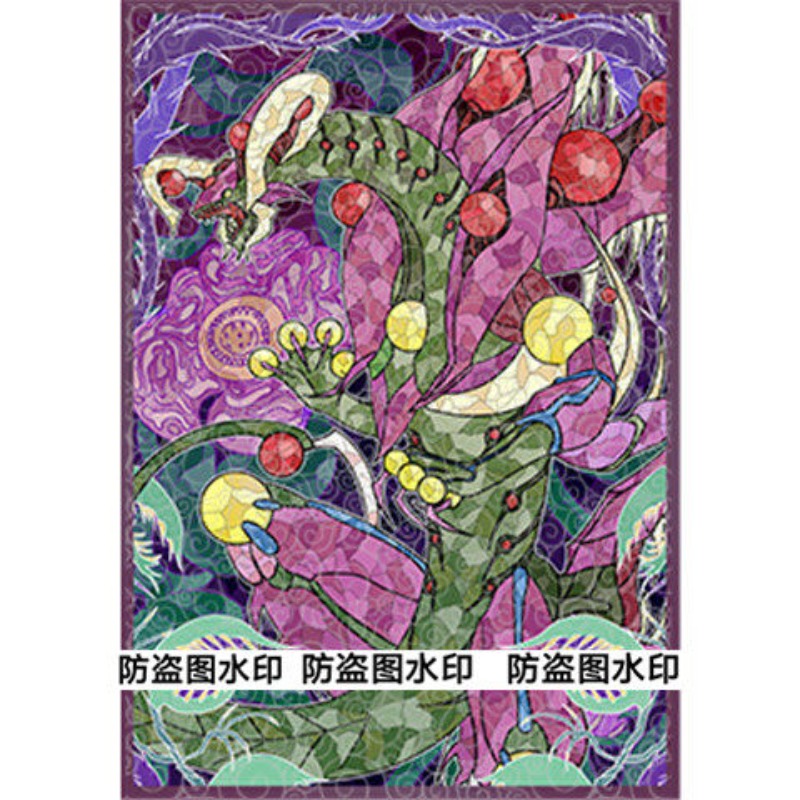 50pcs Yu-Gi-Oh! Unchained Soul - Board Game China recension och pris