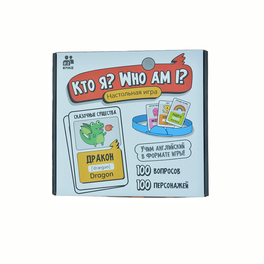 Board Game Who I Am, Guessing  - Board Game Guess Who recension och pris