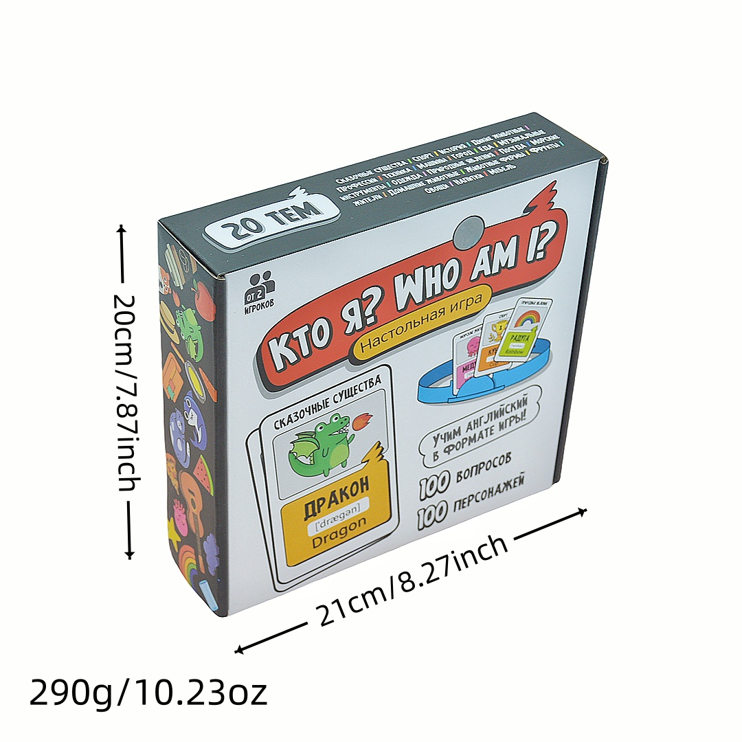 Board Game Who I Am, Guessing  - Board Game Guess Who recension och pris