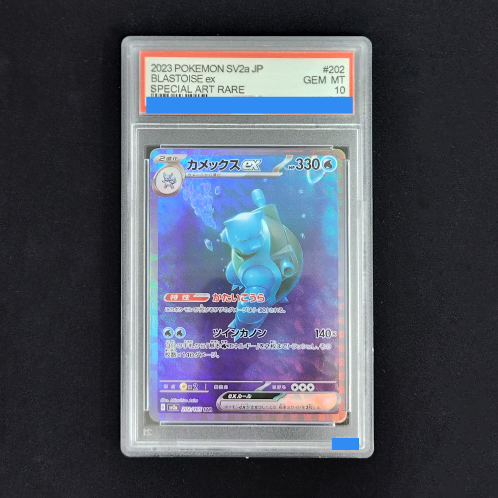 Diy Pokemon Japanese Sv2A 151  - Board Game Japan recension och pris