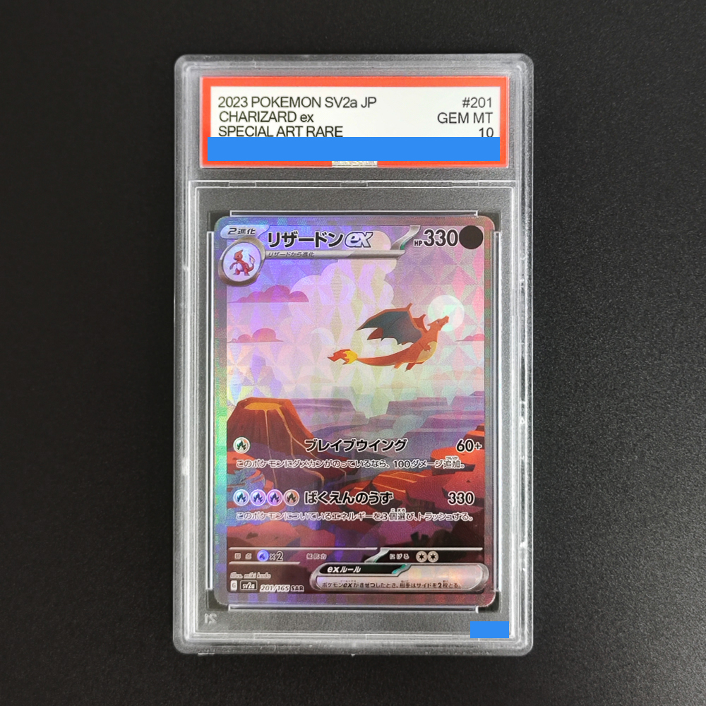 Diy Pokemon Japanese Sv2A 151  - Board Game Japan recension och pris
