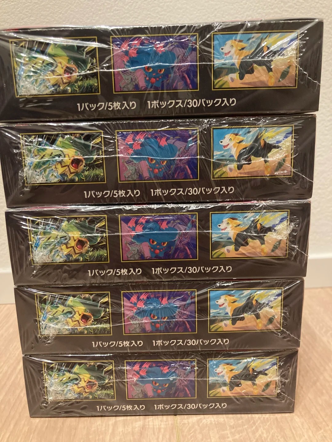 Pokemon Japanese M2 Mega Evolu - Board Game Japan recension och pris