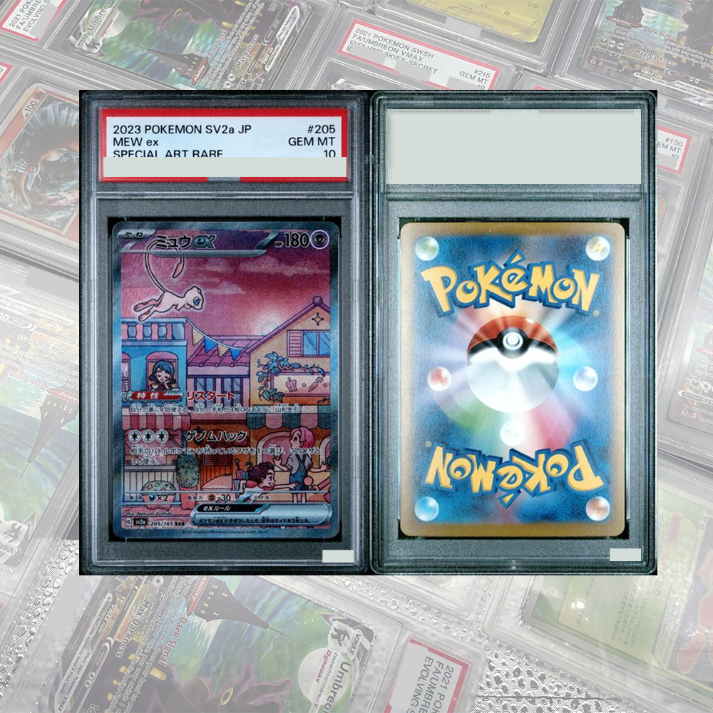 Mew ex SAR 205/165 SV2a Card D - Board Game Japan recension och pris