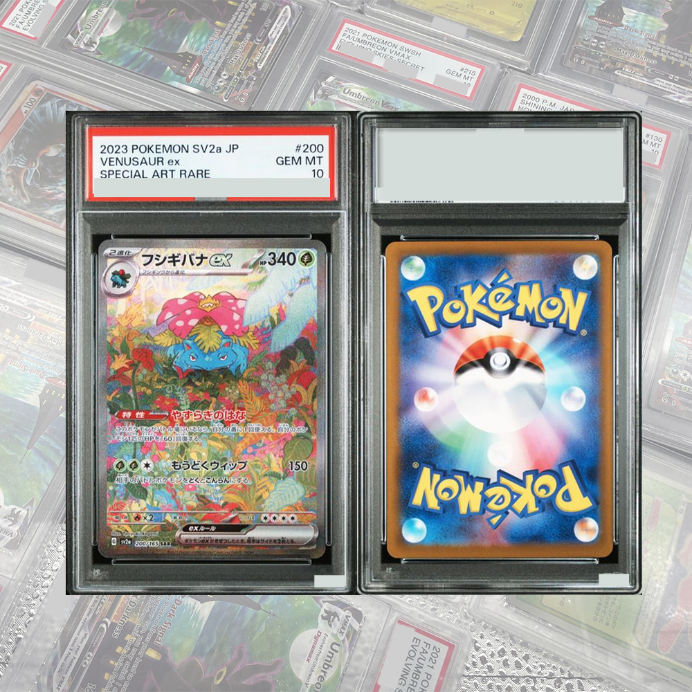 Mew ex SAR 205/165 SV2a Card D - Board Game Japan recension och pris