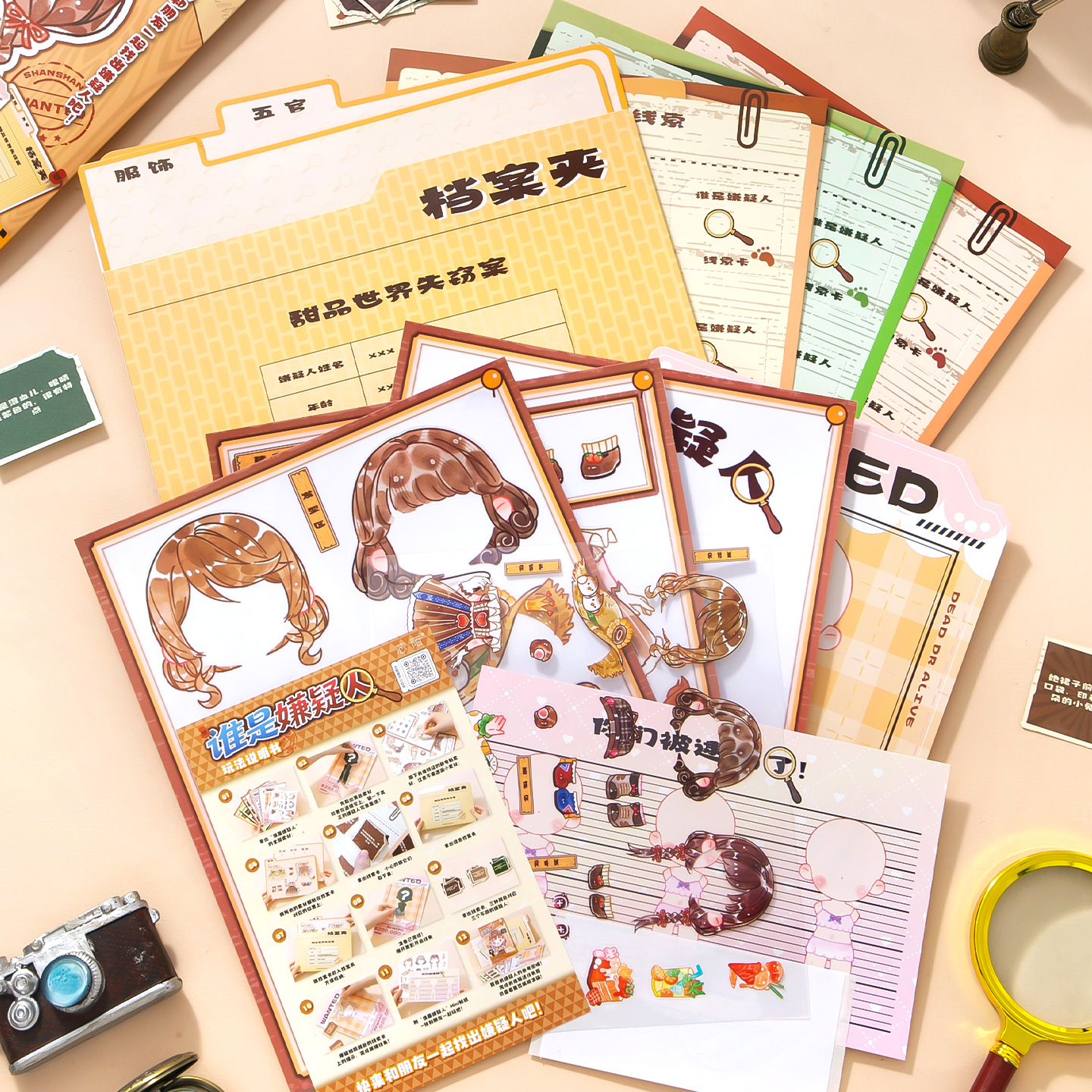 8Pcs PET Who Is The Suspect My - Board Game Guess Who recension och pris