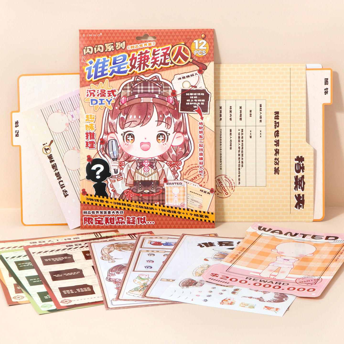 8Pcs PET Who Is The Suspect My - Board Game Guess Who recension och pris