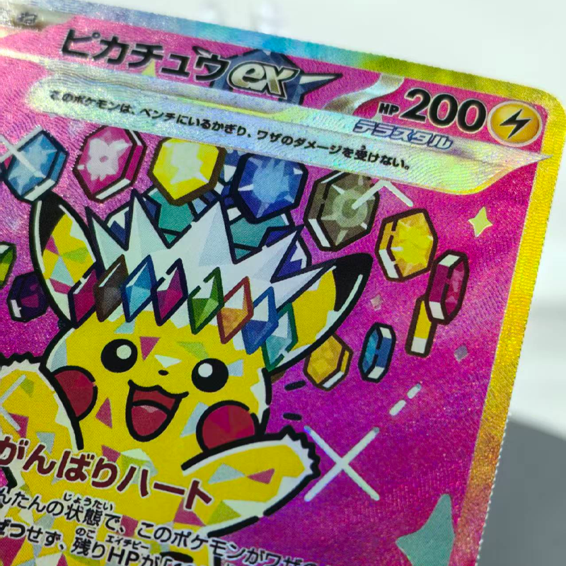 Diy Pokemon M2A Series Japanes - Board Game Japan recension och pris
