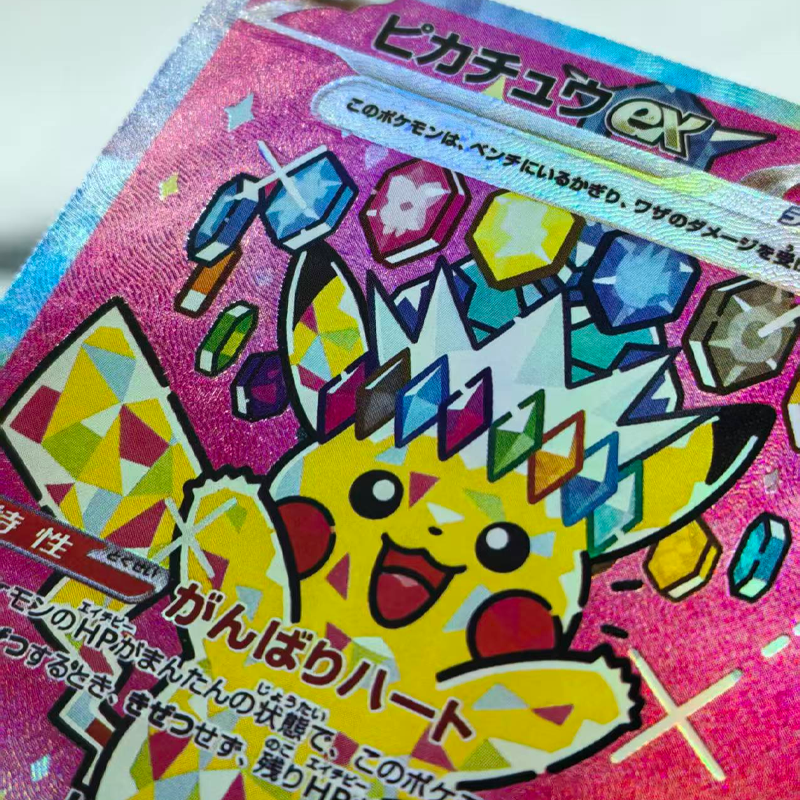 Diy Pokemon M2A Series Japanes - Board Game Japan recension och pris