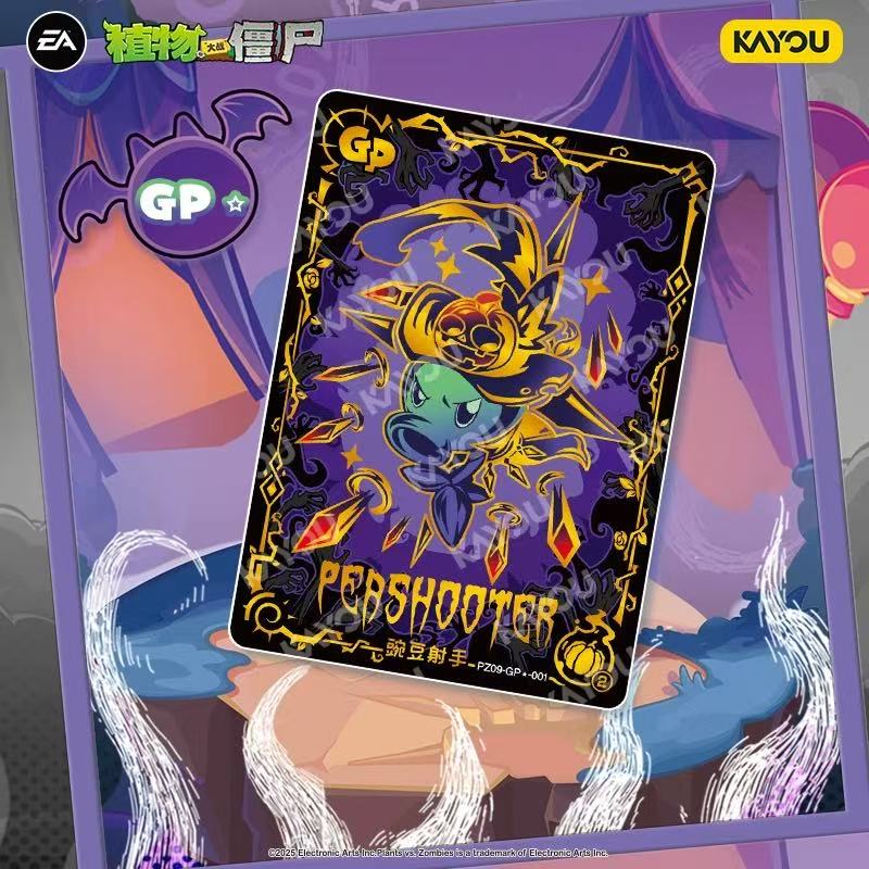 KAYOU Original Box Plants Vs.  - Board Game Zombie recension och pris