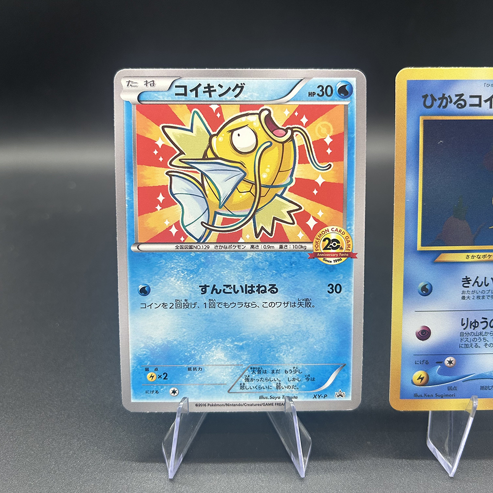 2016 Japanese DIY PTCG Collect - Board Game Japan recension och pris