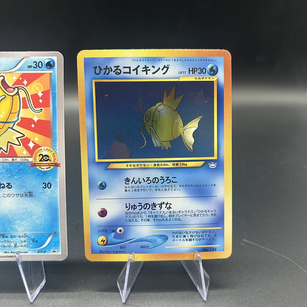 2016 Japanese DIY PTCG Collect - Board Game Japan recension och pris