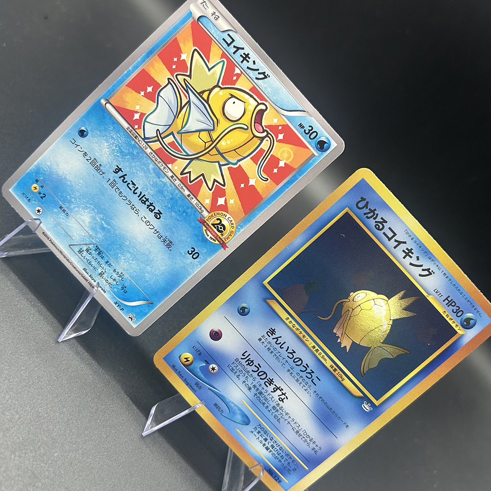 2016 Japanese DIY PTCG Collect - Board Game Japan recension och pris