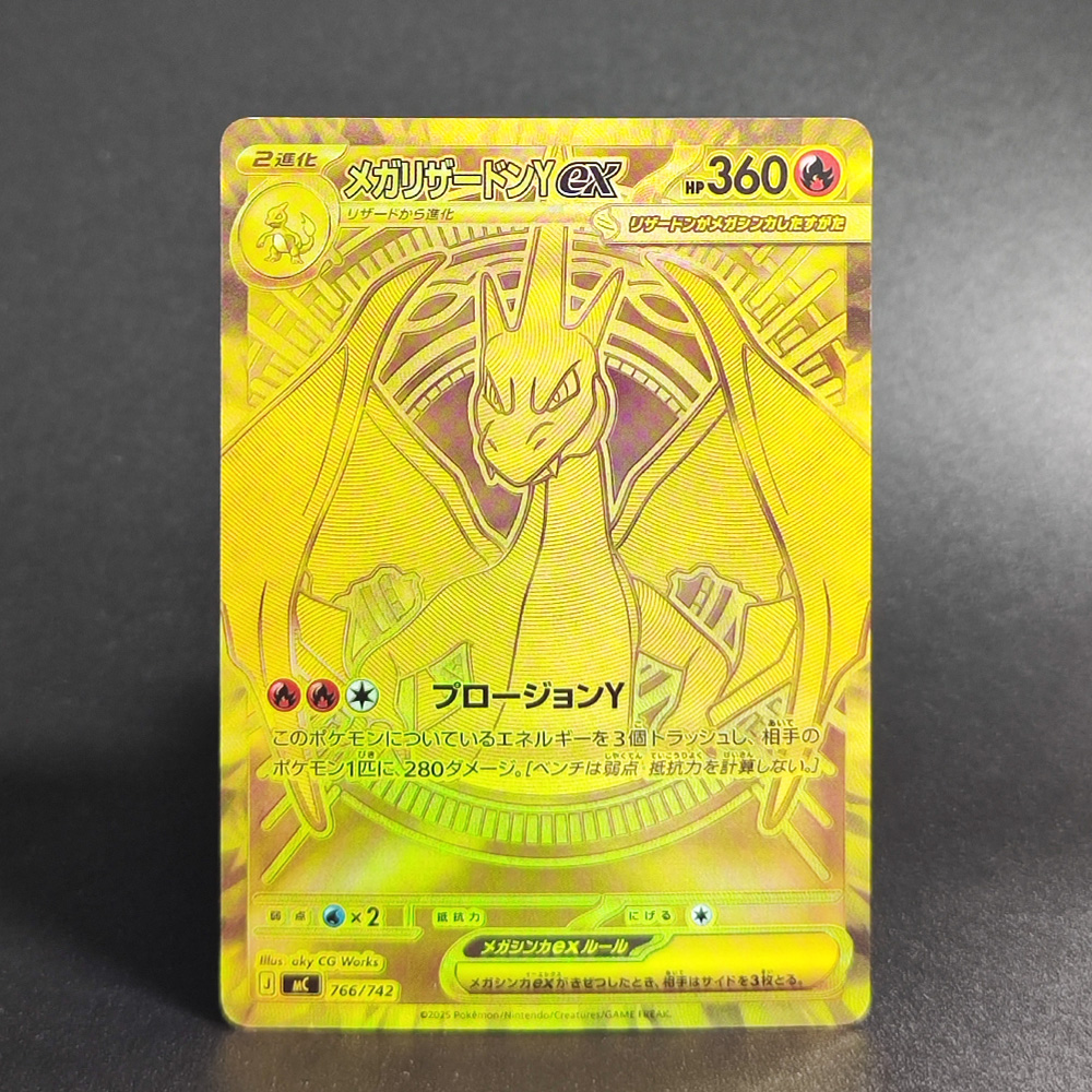 Self Made Proxy PTCG Japanese  - Board Game Japan recension och pris