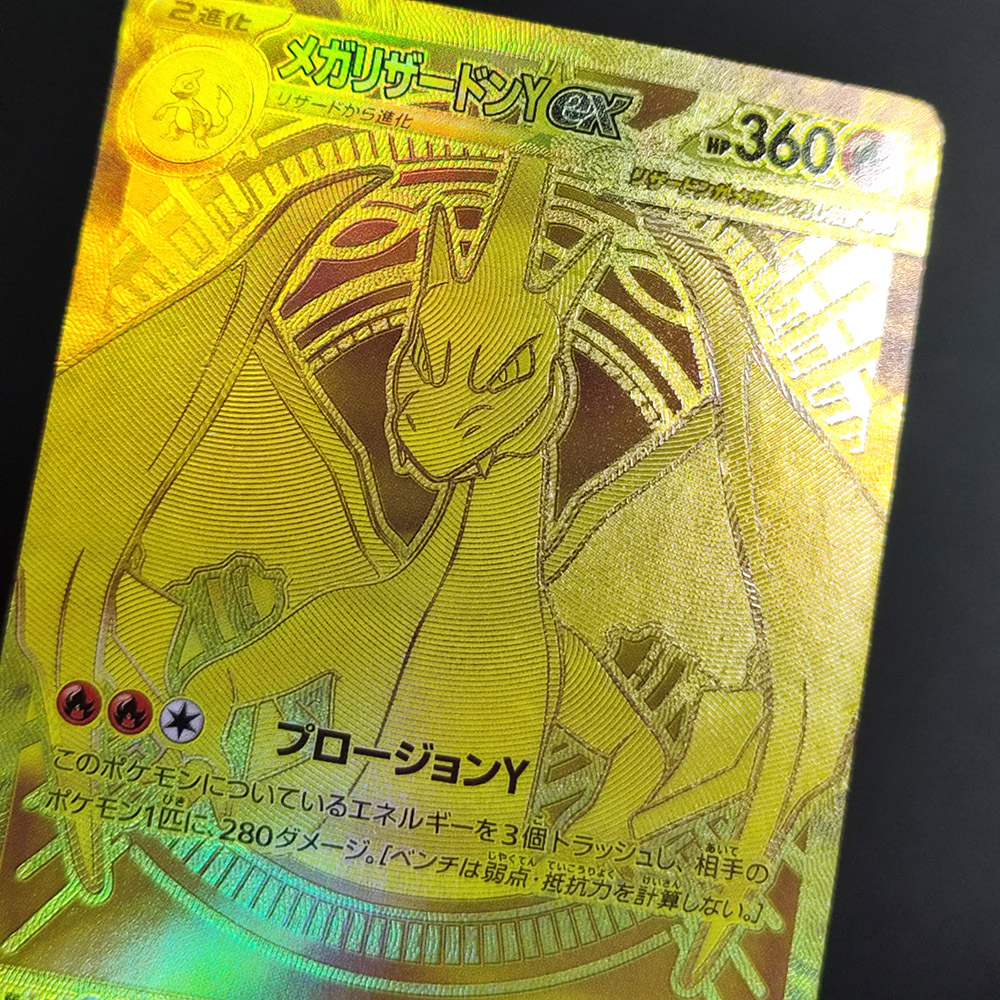Self Made Proxy PTCG Japanese  - Board Game Japan recension och pris