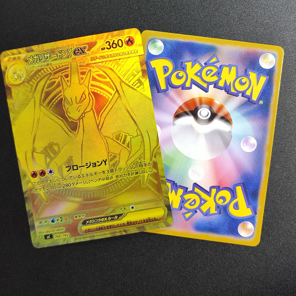 Self Made Proxy PTCG Japanese  - Board Game Japan recension och pris