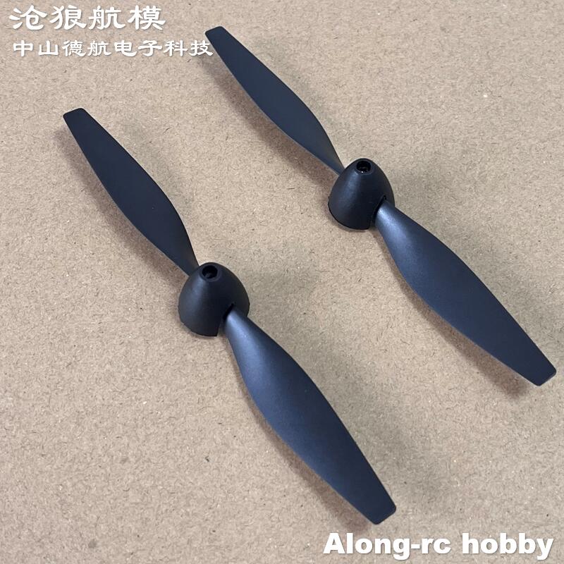 New 130mm 2 blades Propeller f - Board Game Wingspan recension och pris