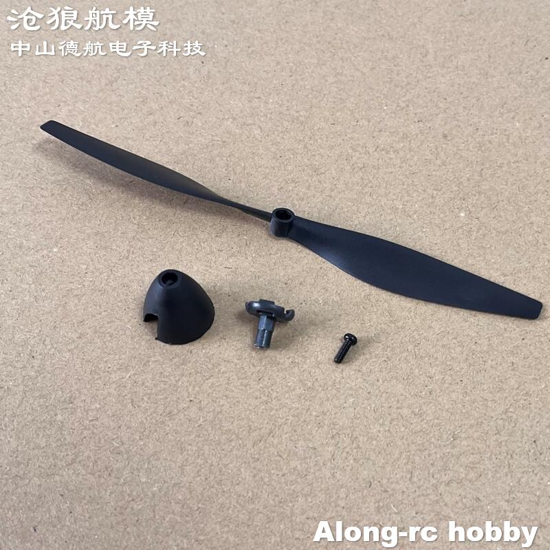 New 130mm 2 blades Propeller f - Board Game Wingspan recension och pris