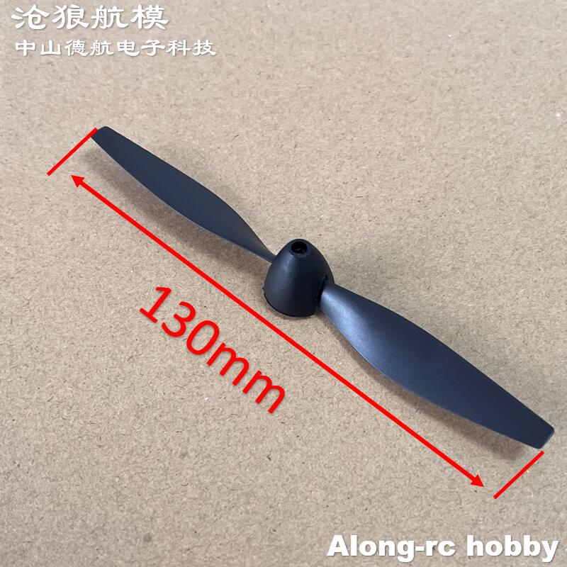 New 130mm 2 blades Propeller f - Board Game Wingspan recension och pris